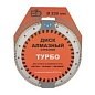 Круг отрезной алмазный турбо 230*3,1*22 мм. сухой и влажный рез бетон, кирпич, тротуарная плитка ПРОМИС