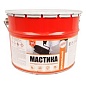 Мастика 10 кг. битумная холодного отверждения ЦАРИЦЫНСКИЕ КРАСКИ