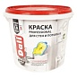 Краска водоэмульсионная для стен и потолков 5 л. профессиональная база А DALI Рогнеда