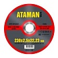 Круг отрезной по металлу 230х2,5х22 мм. (ATAMAN)