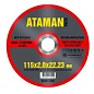Круг отрезной по металлу 115х2,0х22 мм. (ATAMAN)