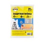 Укрывной полиэтиленовый материал 20 м2 (4 х 5 м) AVIORA