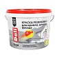 Краска водоэмульсионная резиновая 12кг База С DALI Рогнеда