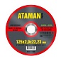 Круг отрезной по камню 125х2,0х22 мм. (ATAMAN)