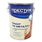 Грунт ГФ-021  6,0 кг. серый антикоррозионный ПРЕСТИЖ