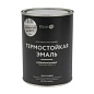Эмаль термостойкая 700ºС 0,8 кг. серебристый кремнеорг Elcon Max Therm