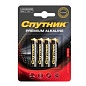 Элемент питания PREMIUM ALKALINE LR03/ 4B Спутник (4 шт.)