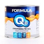 Грунт ГФ-021  1,9 кг. серый FORMULA Q8