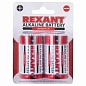 Элемент питания LR14/С  Alkaline 1,5V 8000 mAh REXANT (2 шт.)