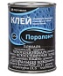 Клей универсальный  0,75 л. &quot;Поролон +&quot; Рогнеда